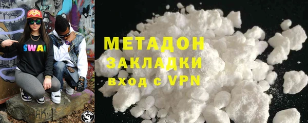 COCAINE Белокуриха